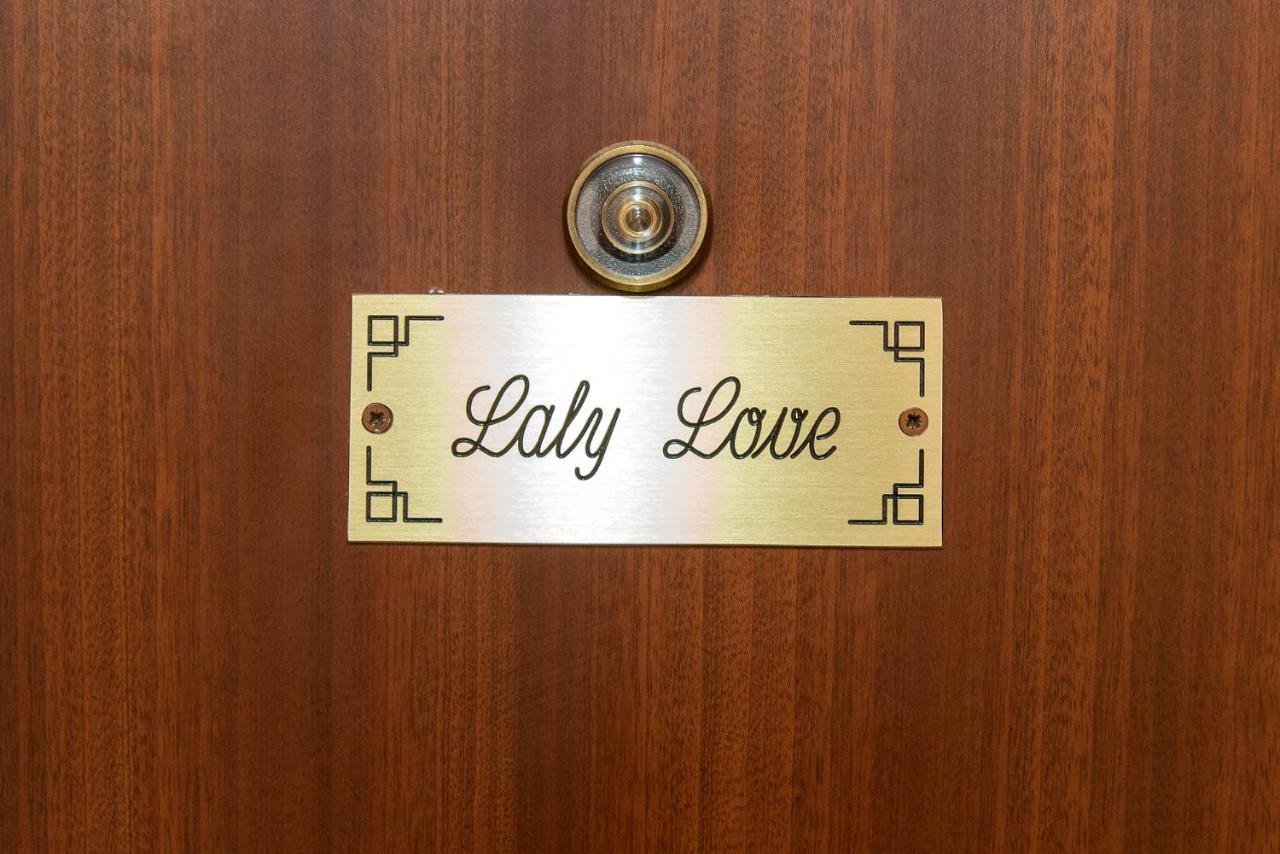 Laly Love ローマ エクステリア 写真